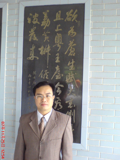黄教员.北京工商大学
